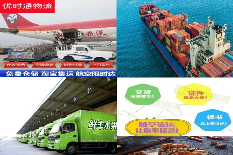 长岭到加拿大航空货运公司-长岭到加拿大物流专线